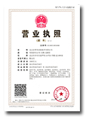 潔希亞干洗店加盟營業執照