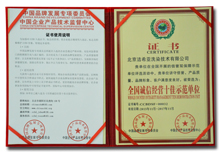 干洗店加盟連鎖-全國誠信經營十佳示范單位