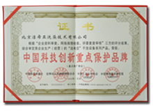 中國科技創新重點保護品牌-潔希亞干洗店連鎖