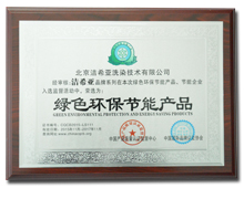 干洗加盟綠色環保節能產品