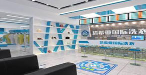 干洗店加盟全套設備之潔希亞國際洗衣設備