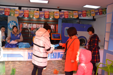 投資加盟干洗店哪個品牌最好 投資加盟干洗店哪個品牌最好