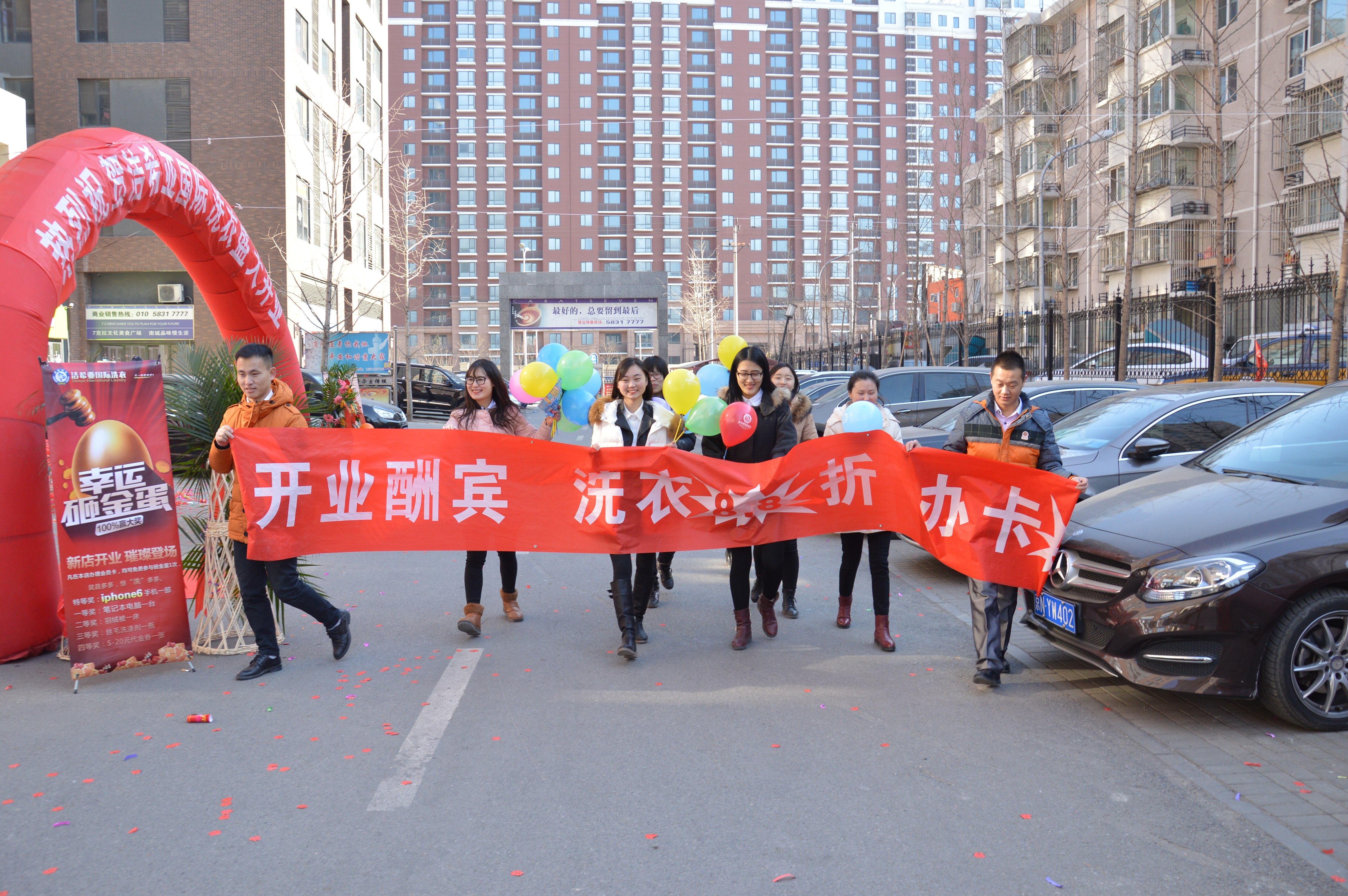 潔希亞國際洗衣 潔希亞國際洗衣