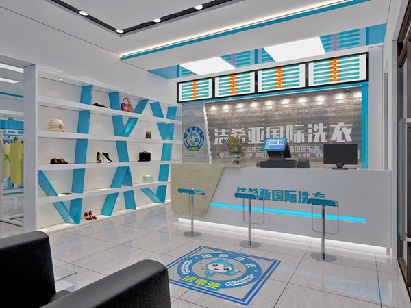 開品牌干洗店加盟利潤怎么樣? 開品牌干洗店加盟利潤怎么樣?