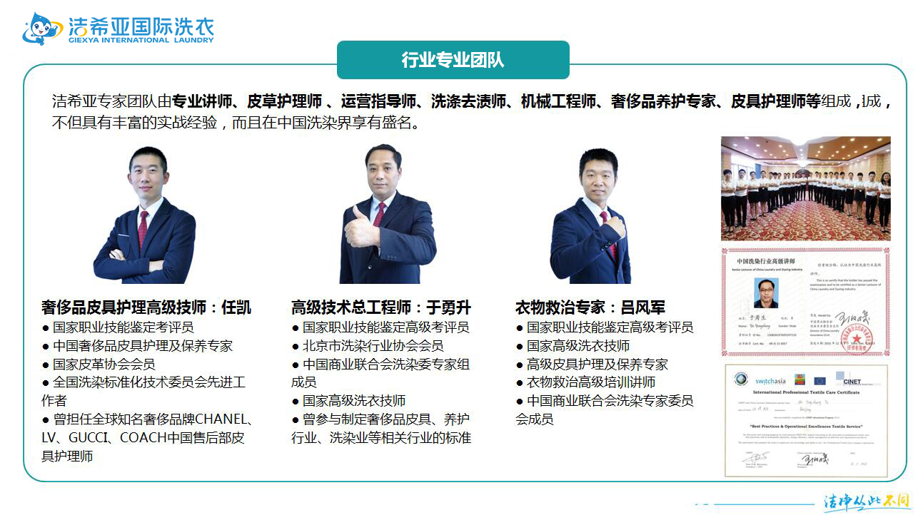 培訓優(yōu)勢 培訓優(yōu)勢