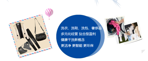 干洗和水洗相比有哪些區別？