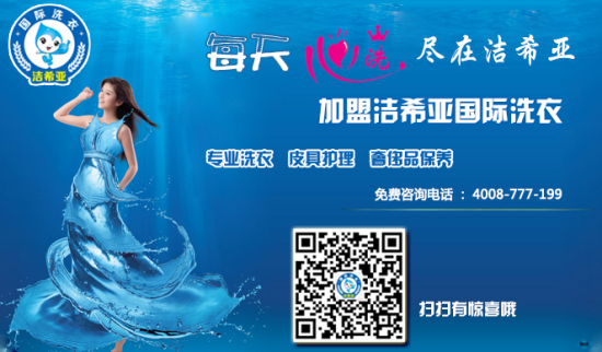 如何投資洗衣店？投資洗衣店需要注意什么？