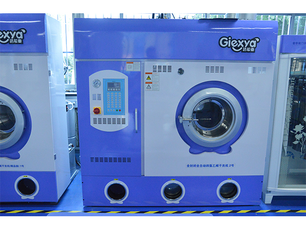 哪里可以學習干洗?加盟潔希亞專業培訓開店無憂