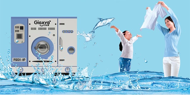 干洗店加盟 干洗店加盟