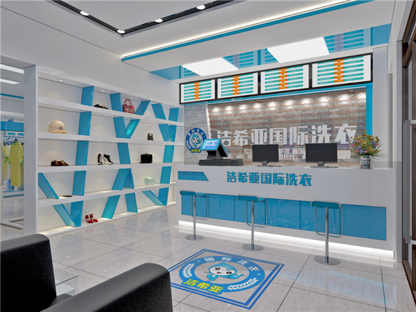 干洗技術培訓去哪里?加盟大品牌干洗技術免費學