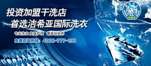 HCFC-141b干洗溶劑存在的問題 HCFC-141b干洗溶劑存在的問題