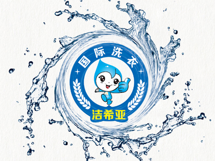 羽絨服的安全洗滌方法 羽絨服的安全洗滌方法