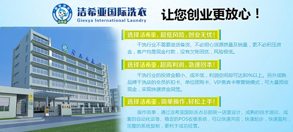 開一家愛加盟店好不好,需要多少成本 開一家愛加盟店好不好,需要多少成本