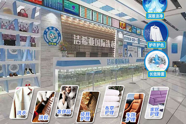 在鄭州開一家干洗店好不好，利潤怎么樣