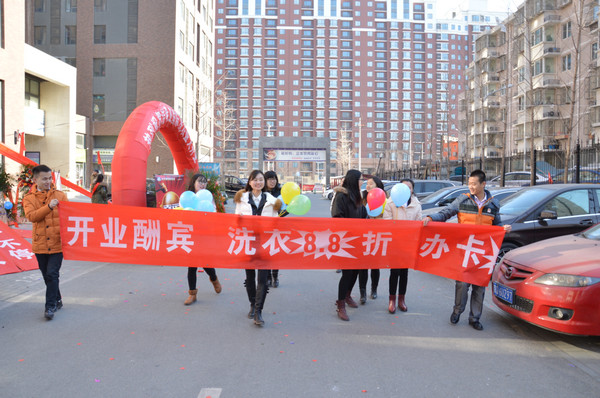 干洗加盟店十大品牌教您提高利潤好方法 干洗加盟店十大品牌教您提高利潤好方法