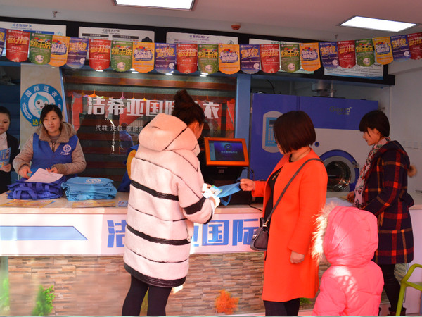 投資加盟干洗店不容錯過的創業商機 投資加盟干洗店不容錯過的創業商機