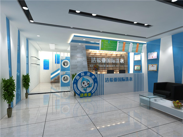 開個干洗店利潤如何?潔希亞干洗店利潤怎么樣？