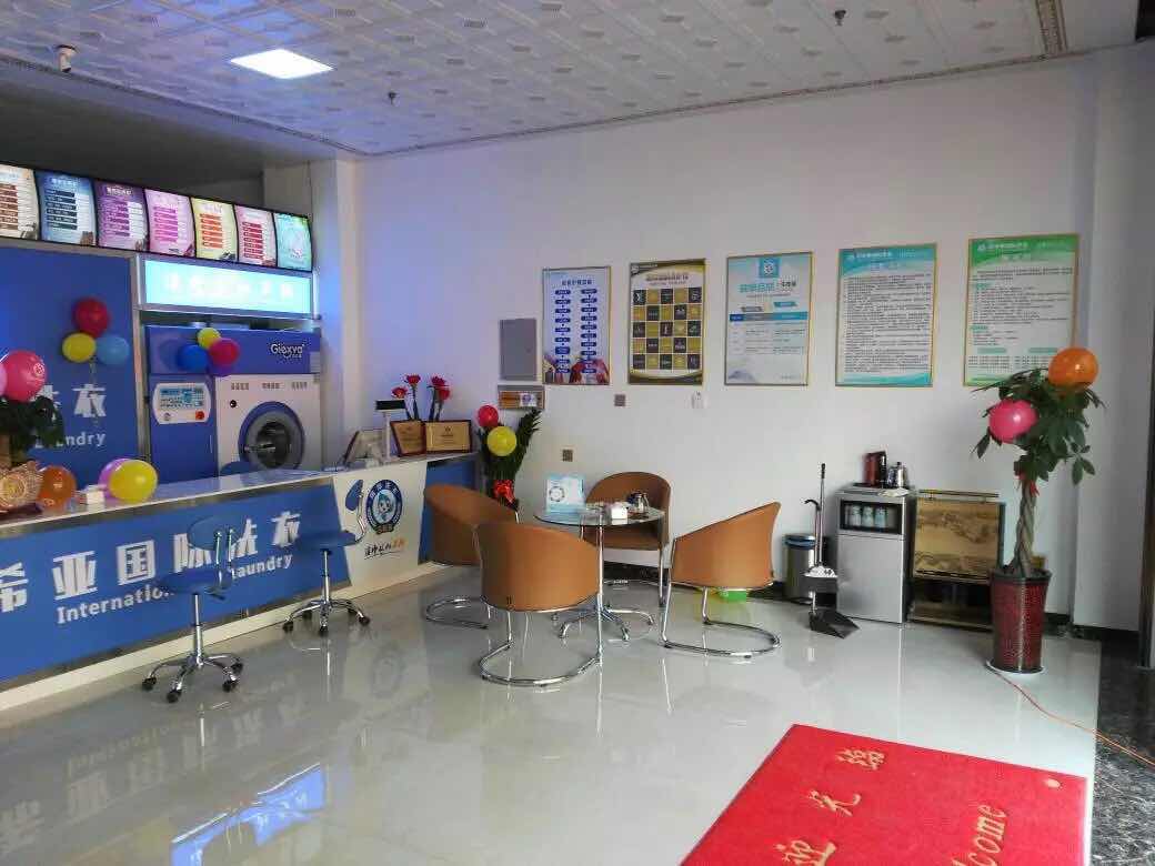 潔希亞國際洗衣凱旋店 潔希亞國際洗衣凱旋店