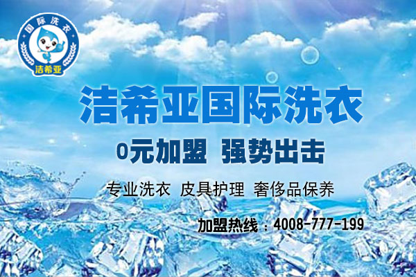 潔希亞如何?好品牌優勢多,潔希亞怎么樣？