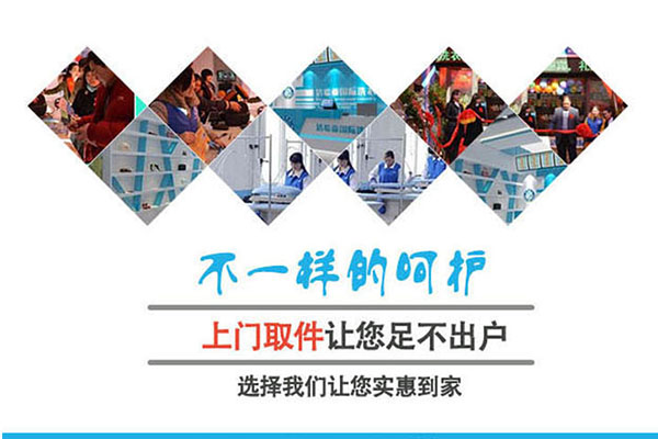 潔希亞洗衣:開(kāi)一個(gè)洗衣店要多少成本