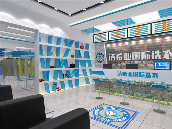 天津干洗加盟怎么樣，投資前要考慮哪些問題