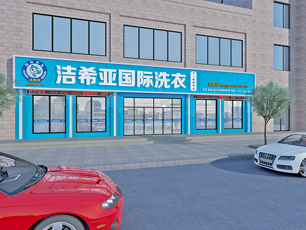 開一家干洗店利潤高嗎，看完就知道啦