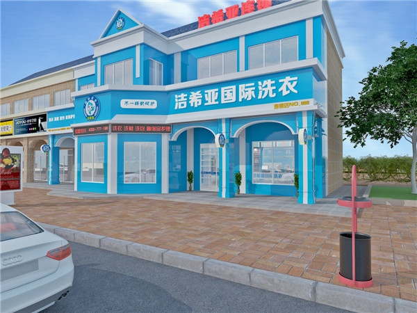 投資干洗店如何，這個品牌大家都說好