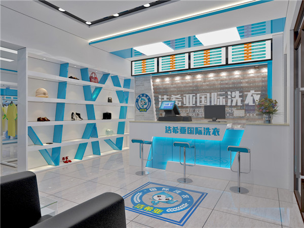 開個干洗店能賺錢嗎，潔希亞給你答案