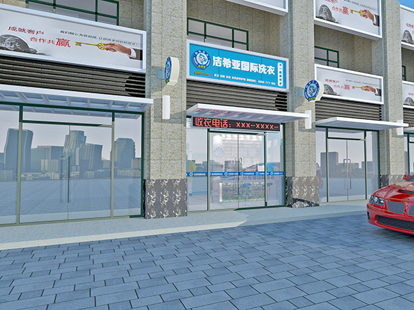 怎樣開個干洗店，成功投資者都在看