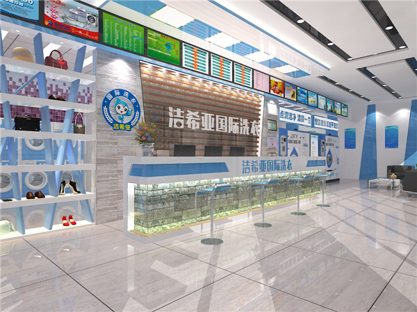 潔希亞干洗店怎么樣?潔希亞干洗分析你真的適合創業么? 潔希亞干洗店怎么樣?潔希亞干洗分析你真的適合創業么?