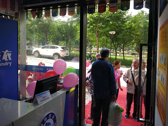 <a href='http://www.c662.cn/aboutus.html'>潔希亞國際洗衣</a>大竹林店2