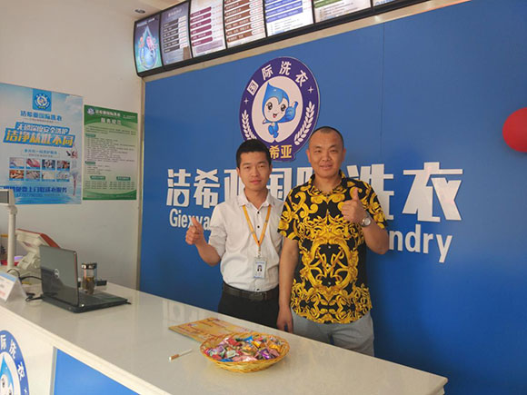 潔希亞國際洗衣方遠國際花園商業街店3