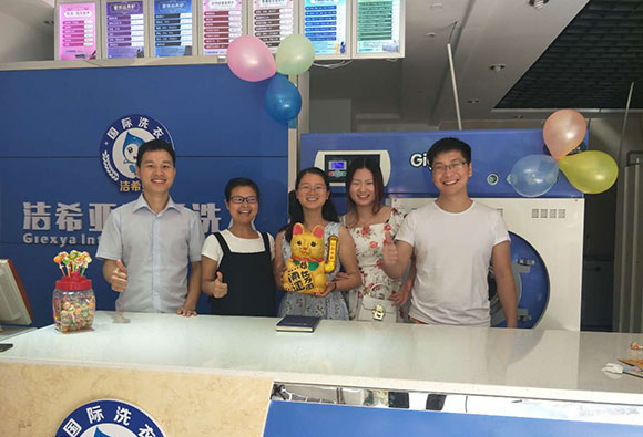 <a href='http://www.c662.cn/aboutus.html'>潔希亞國際洗衣</a>九龍大道店2