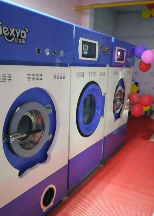 潔希亞國際洗衣興業街道店5