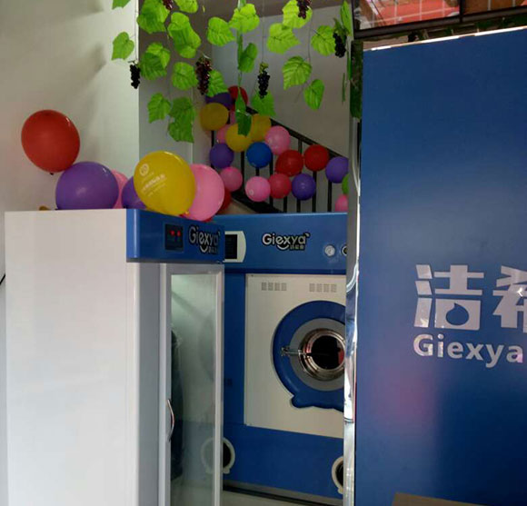 潔希亞國際洗衣京漢君庭店7 潔希亞國際洗衣京漢君庭店7