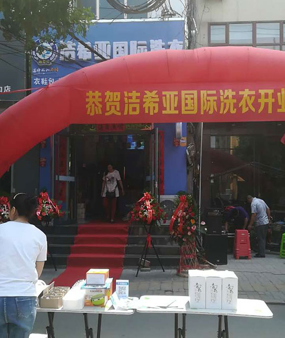 潔希亞國際洗衣屏準北路店4