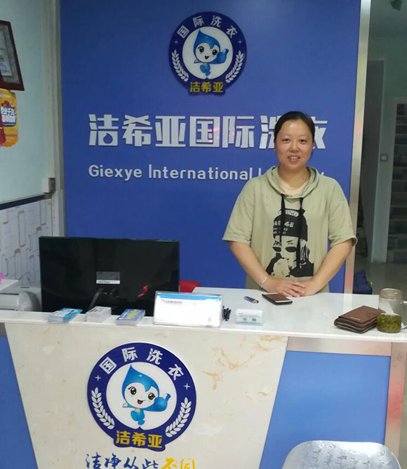 潔希亞國際洗衣屏準北路店6