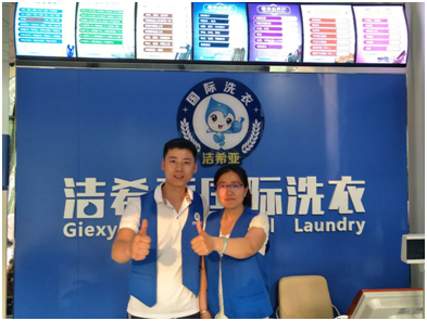 潔希亞國(guó)際洗衣怎么樣?如何運(yùn)營(yíng)你的創(chuàng)業(yè)項(xiàng)目? 潔希亞國(guó)際洗衣怎么樣?如何運(yùn)營(yíng)你的創(chuàng)業(yè)項(xiàng)目?