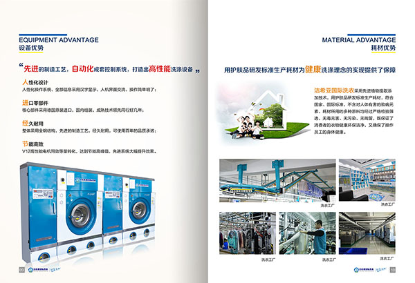 大學生創業需要知道什么?潔希亞告訴你幾點 大學生創業需要知道什么?潔希亞告訴你幾點