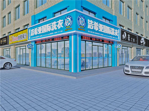 天津投資干洗加盟店賺錢么? 天津投資干洗加盟店賺錢么?