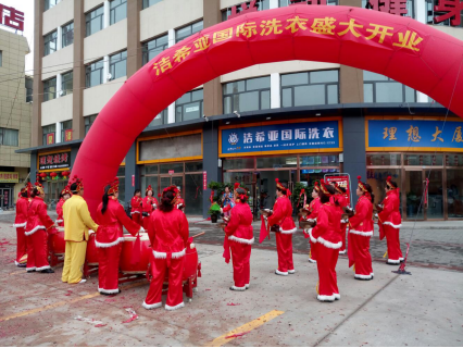 為什么選擇投資干洗行業?