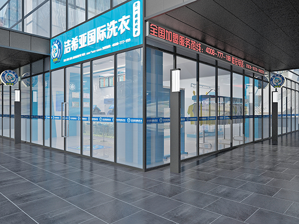 投資一個干洗店成本大概多少錢? 投資一個干洗店成本大概多少錢?