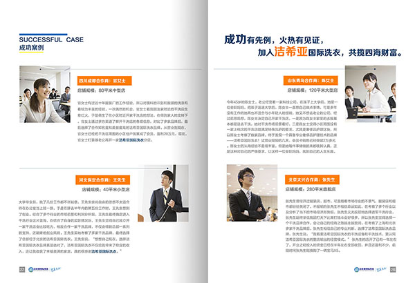 干洗店的利潤有多大? 干洗店的利潤有多大?