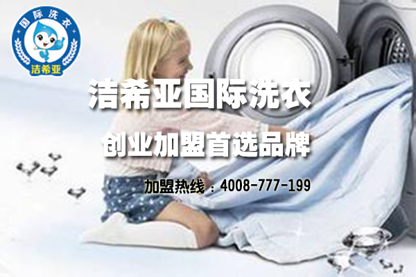 干洗店的利潤是多大? 干洗店的利潤是多大?