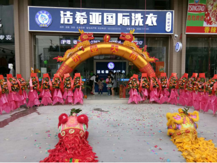 開干洗店賺錢嗎?投資項目哪家強 開干洗店賺錢嗎?投資項目哪家強