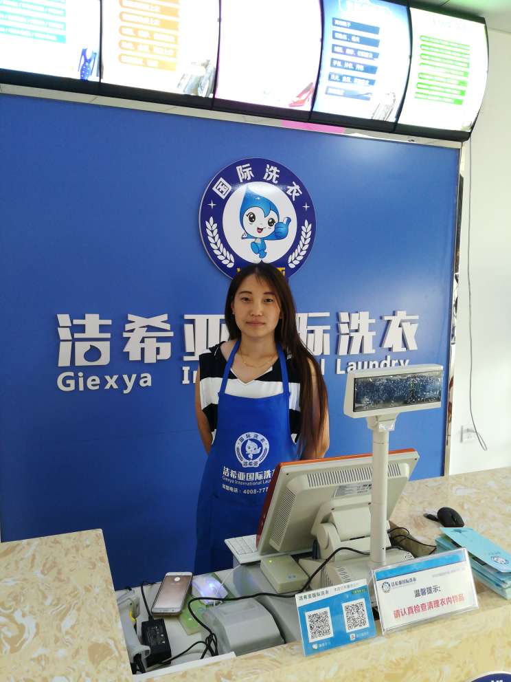 開干洗店要投資多少錢 開干洗店要投資多少錢