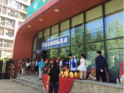 干洗加盟排行榜干洗市場前景如何? 干洗加盟排行榜干洗市場前景如何?