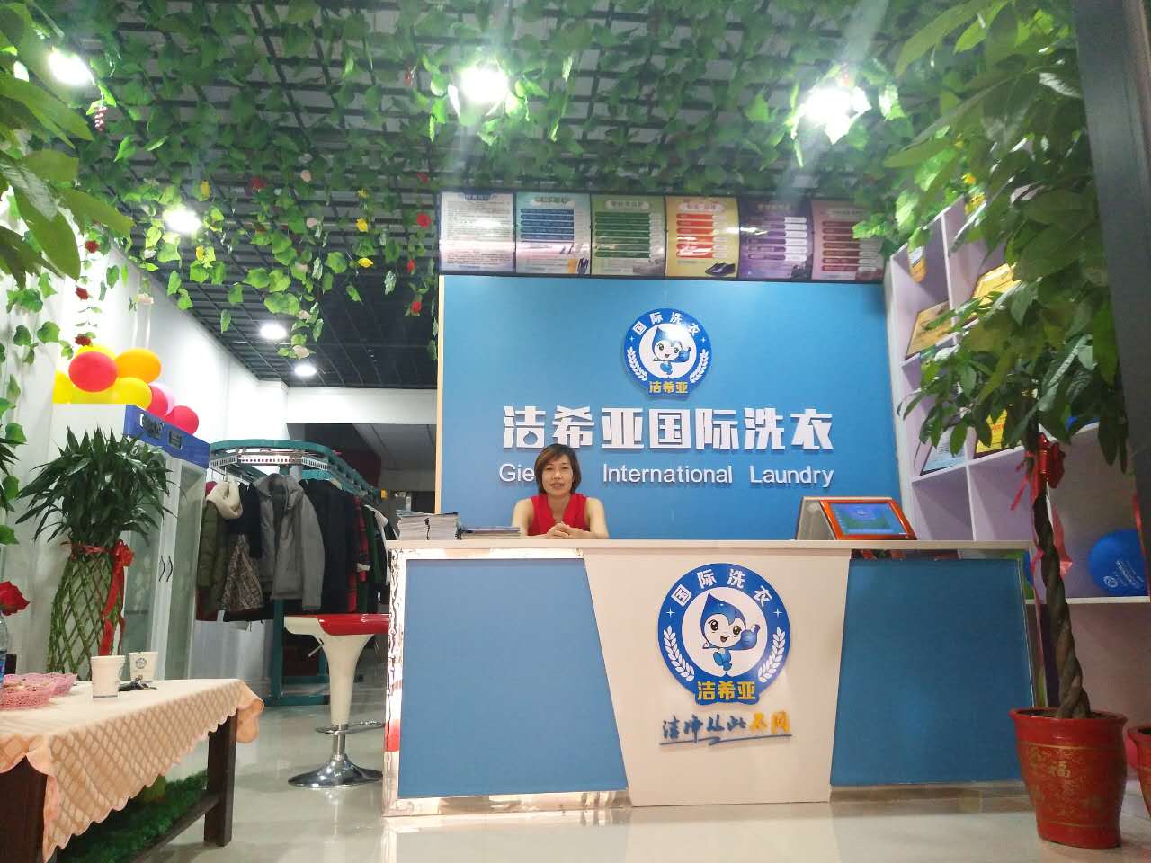 干洗店加盟排行 干洗店加盟排行