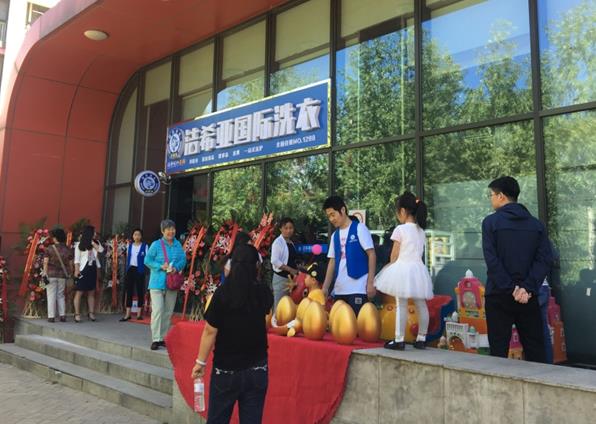 開干洗店 開干洗店