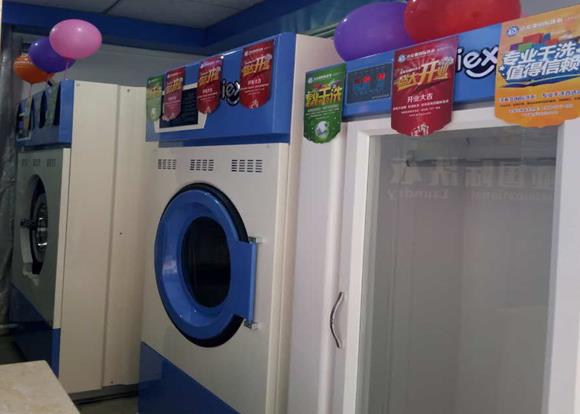 潔希亞國際洗衣西鄉(xiāng)店 潔希亞國際洗衣西鄉(xiāng)店